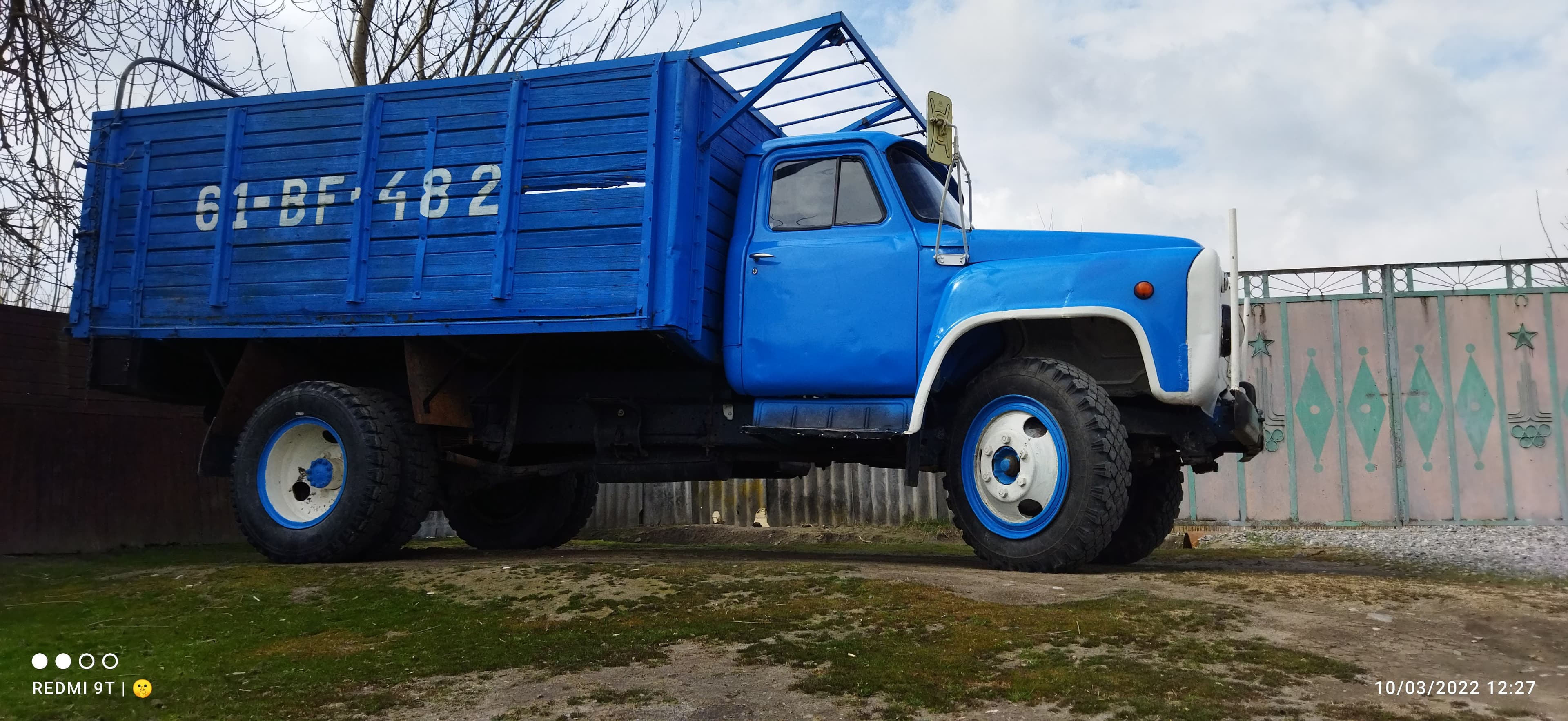 Qaz 53