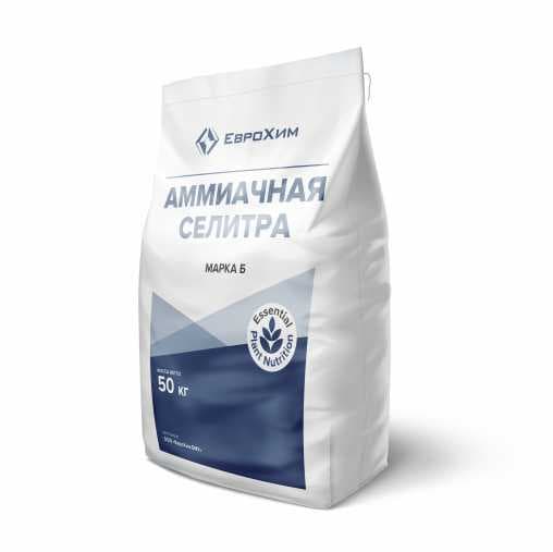 Ammonium nitrat (Azot ) eurochim 2023