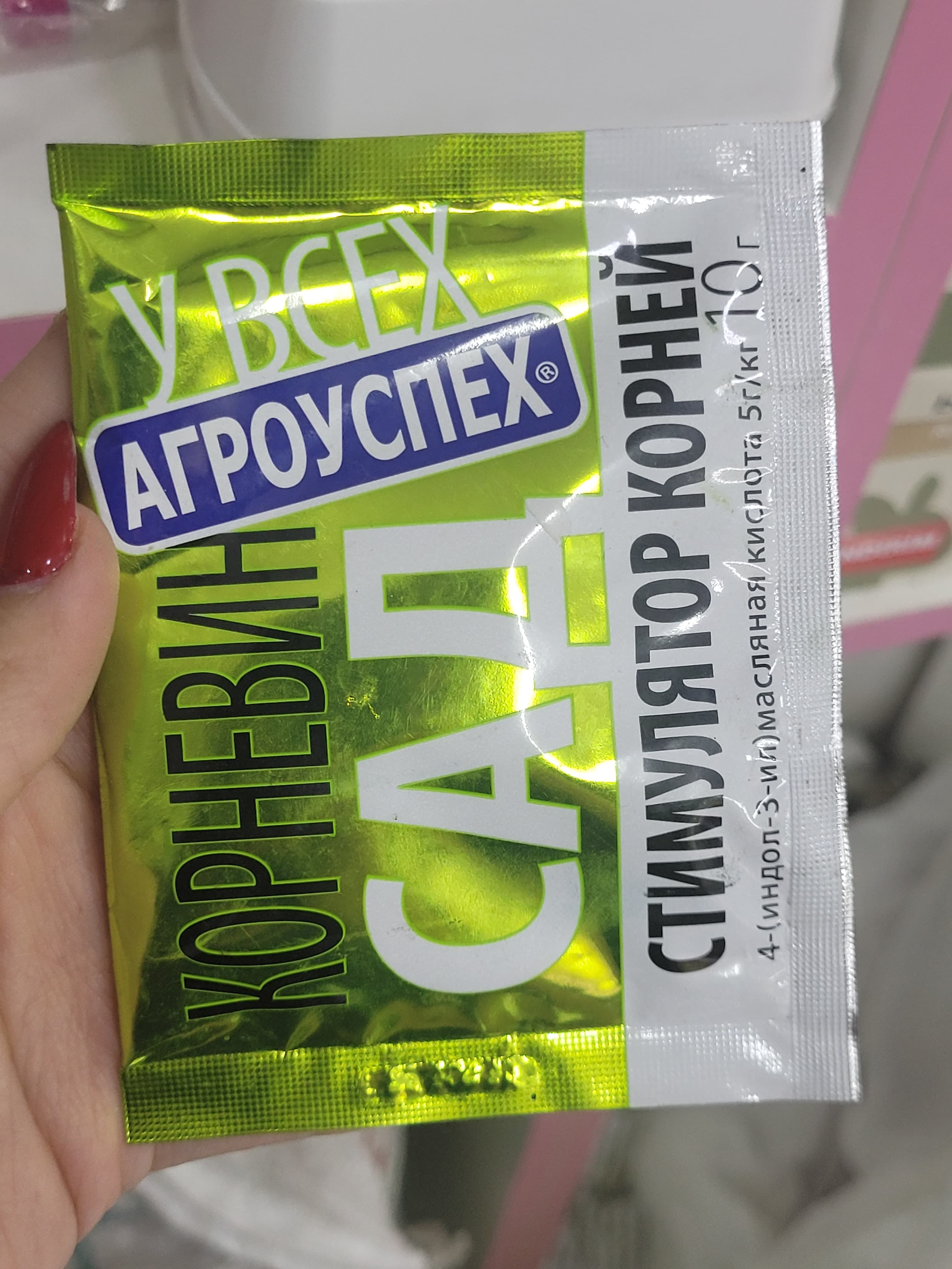 Kornevin