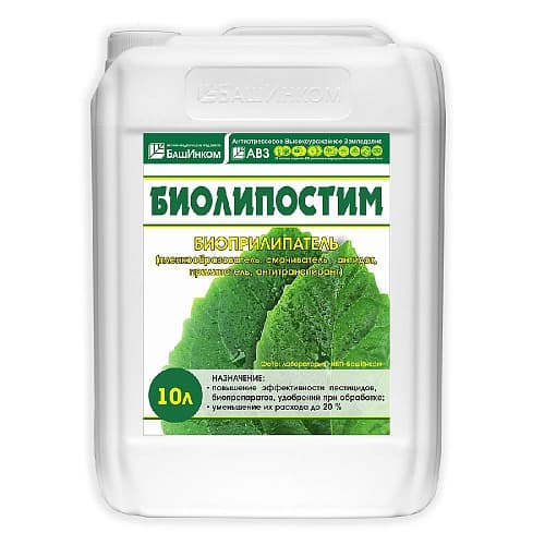 Bioyapışdırıcı (Biolipostim)