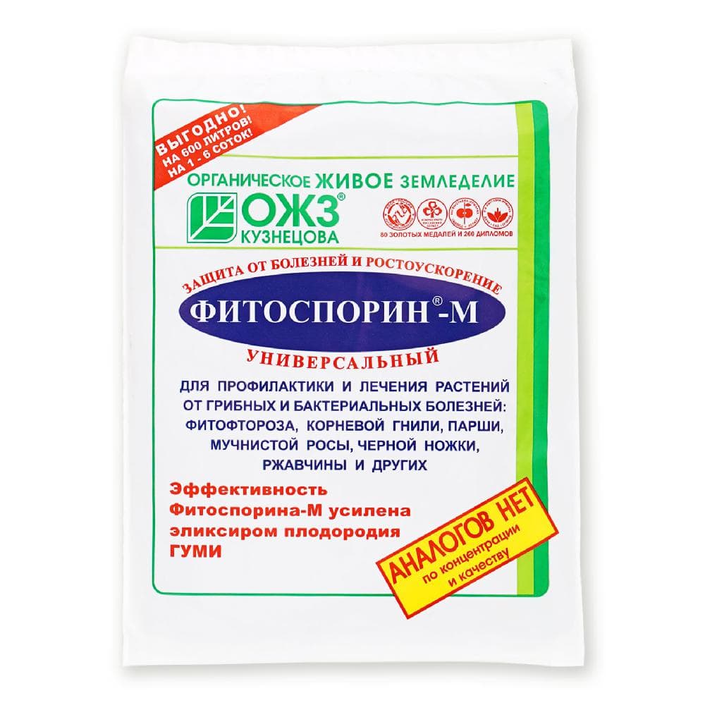Fitosporin M