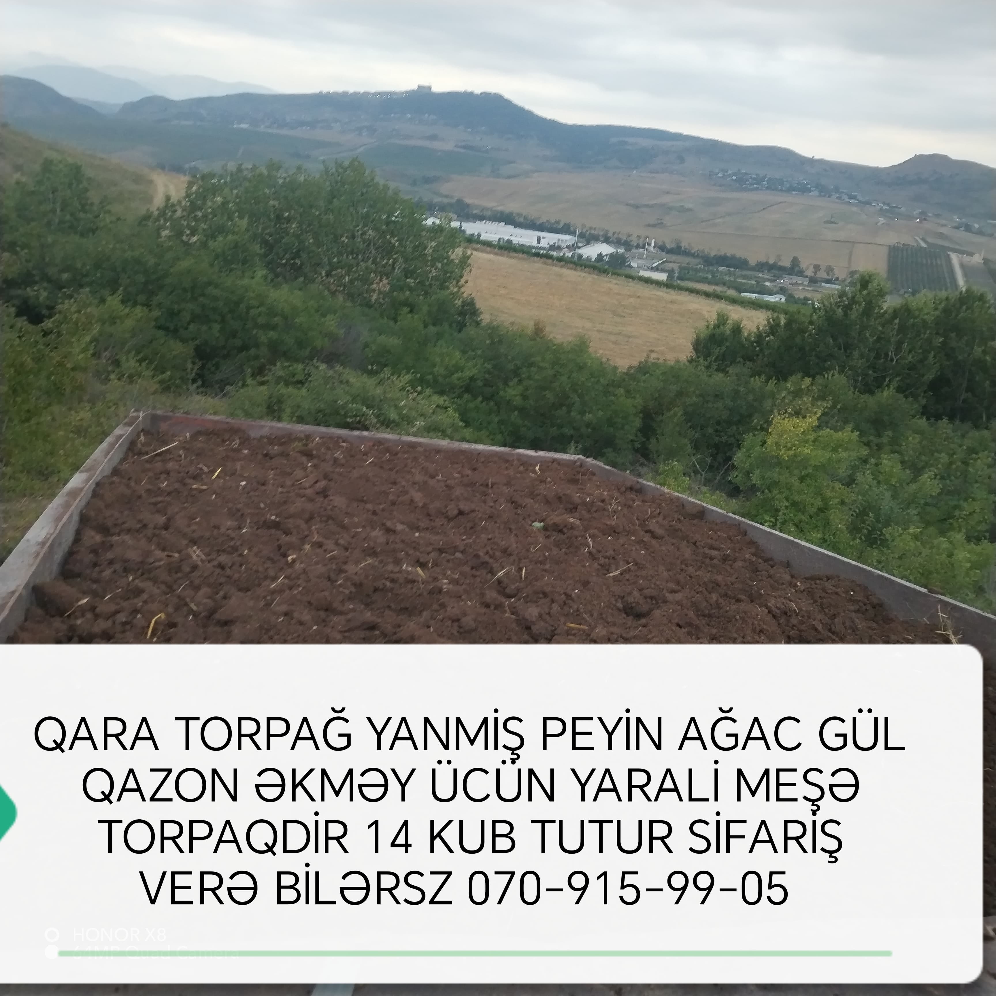 Qara Torpağ Peyin
