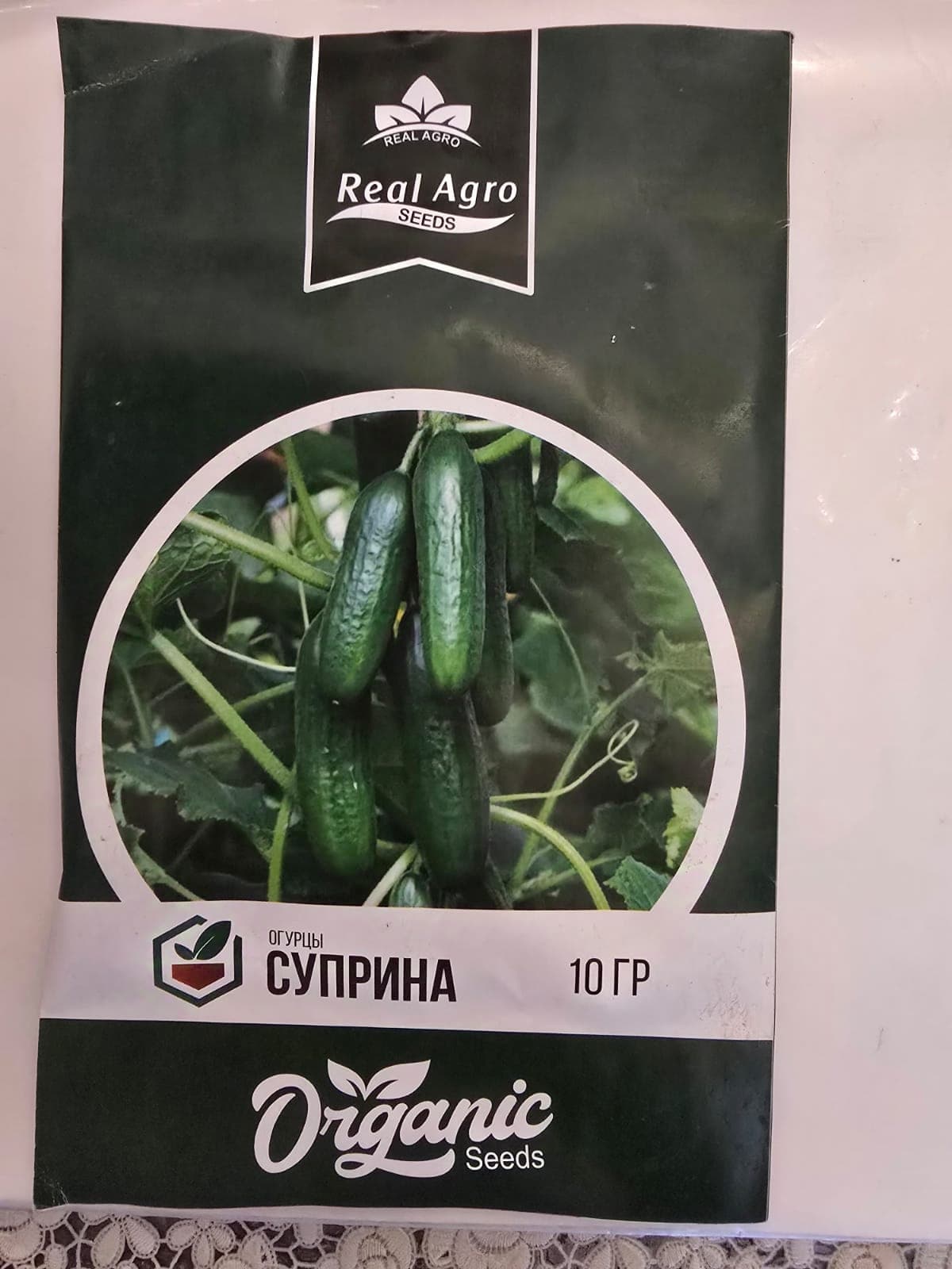 Xiyar toxumu