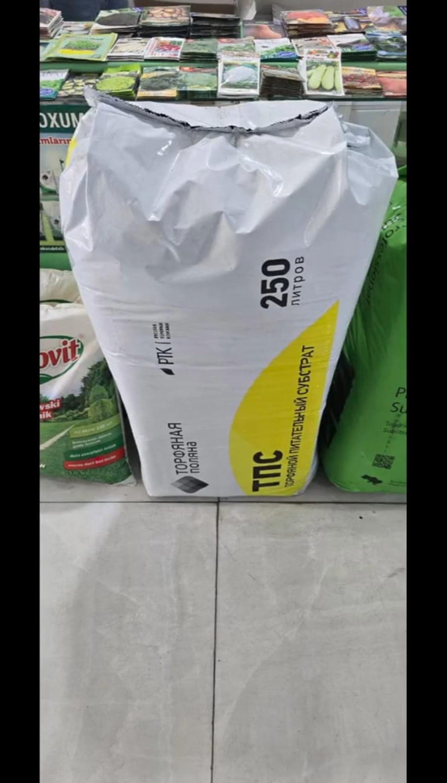 250 litirlik torf